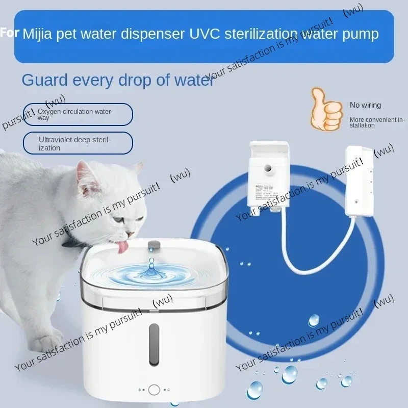 Suitable for Xiaomi Mijia pet water dispenser pump HB-103 maintenance motor water pump new product