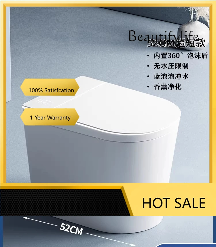 

S Smart Toilet Ultra-short Small Apartment Size Without Water Pressure Limit Integrated Toilet Flip