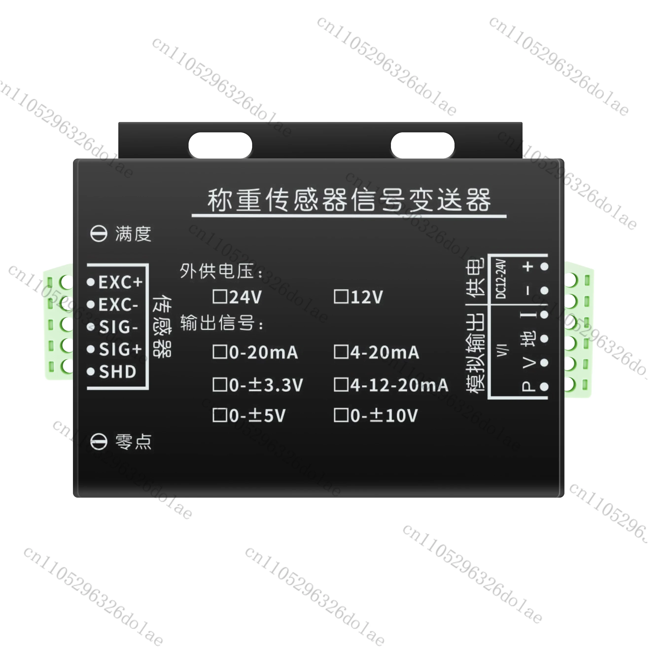 0-5V0-10V4-20mA Weighing Analog Transmitter Sensor Analog Signal Amplifier Imported Chip