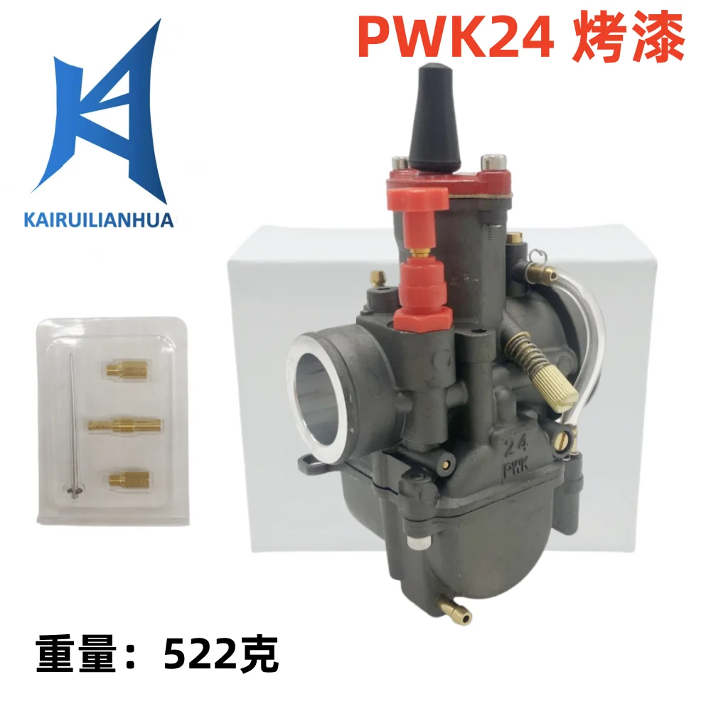 

Карбюратор PWK 24 мм, карбюратор JOG RTL250 CR80 CR125, хромированный велосипед для бездорожья, подходит для Keihin 404-042