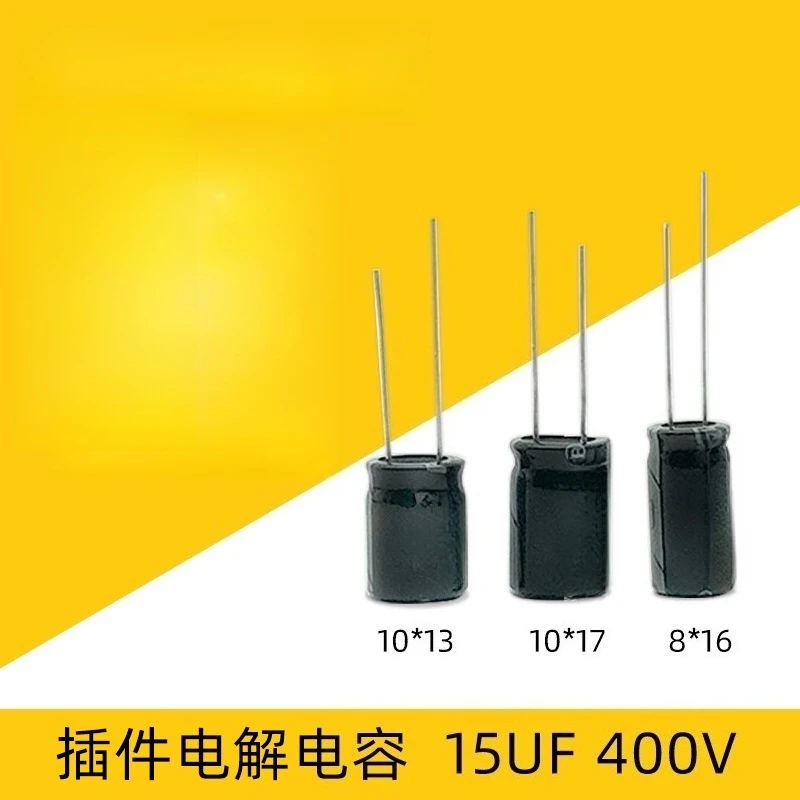 20 capacitors 400V 15UF 8 * 16 fast charging energy-saving lamp LED power plug-in aluminum electrolytic capacitor