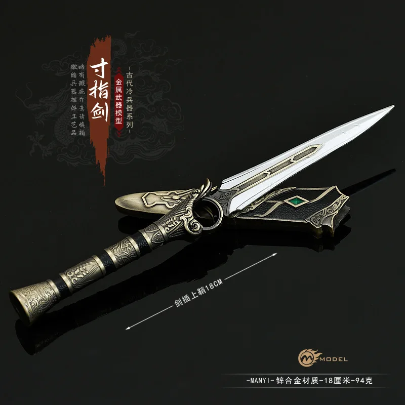 لعبة الرسوم المتحركة في نهر الظلام المحيطة بأسلحة يدوية معدنية كاملة نموذج بوصة سيف الإصبع 22 سنتيمتر مع غمد لعبة السيف الحلي