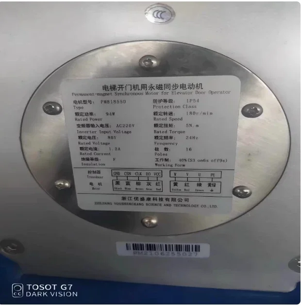 Permanent-magnet Synchronous Motor for Elevator Door Operator PM81855D HAA24354A2 or HAA24354A3