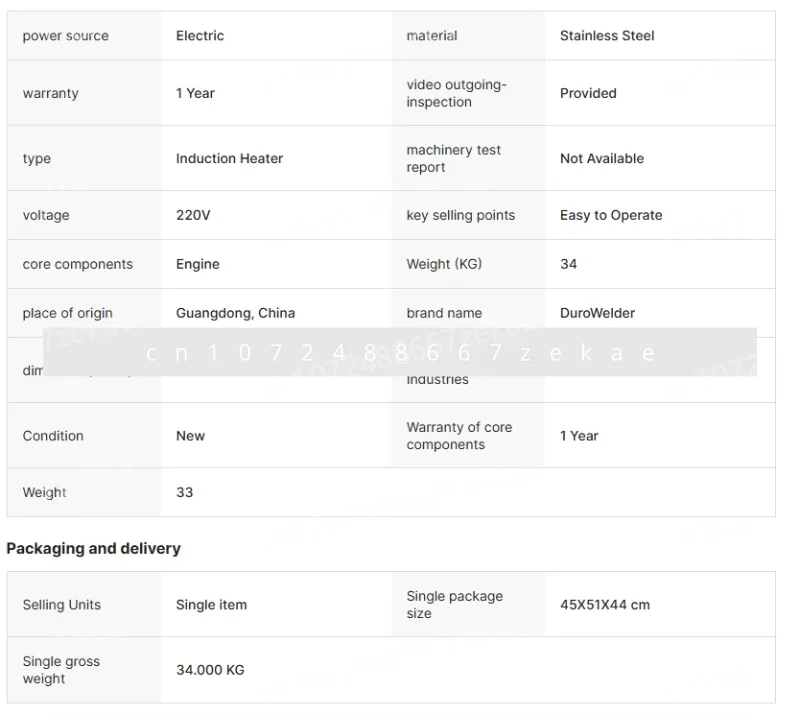 

Портативная высокочастотная машина для пайки медных труб. Ручное оборудование для пайки медных труб.