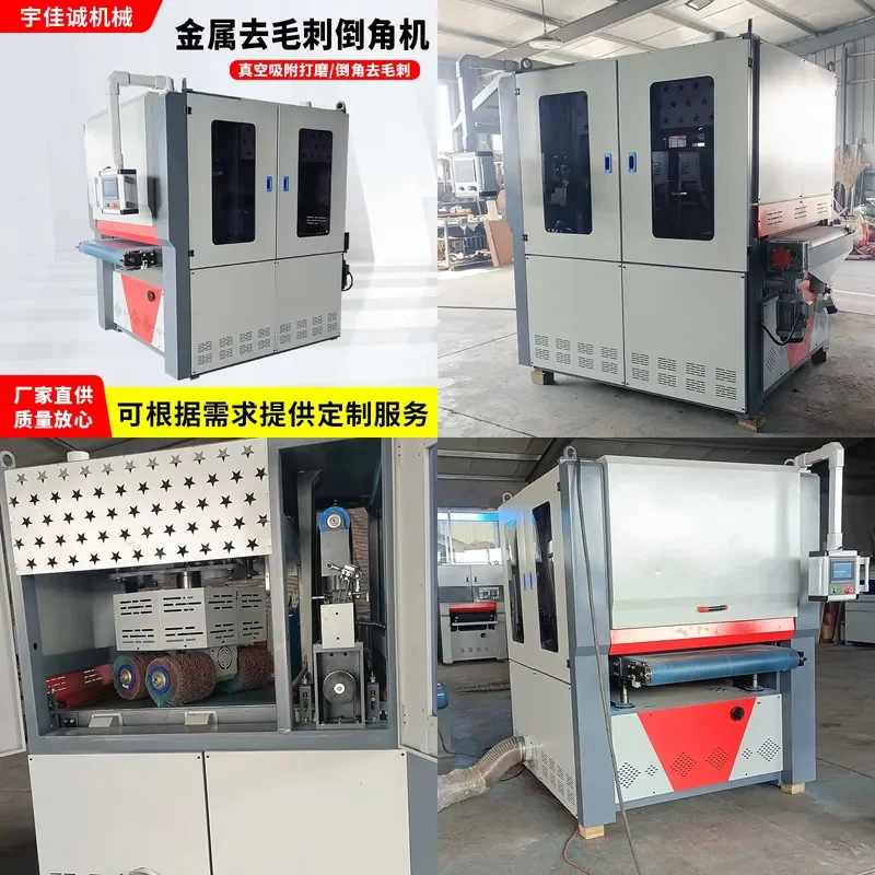 Deposit-Automatic metal deburring machine chamfering machine polishing machine stainless steel sanding