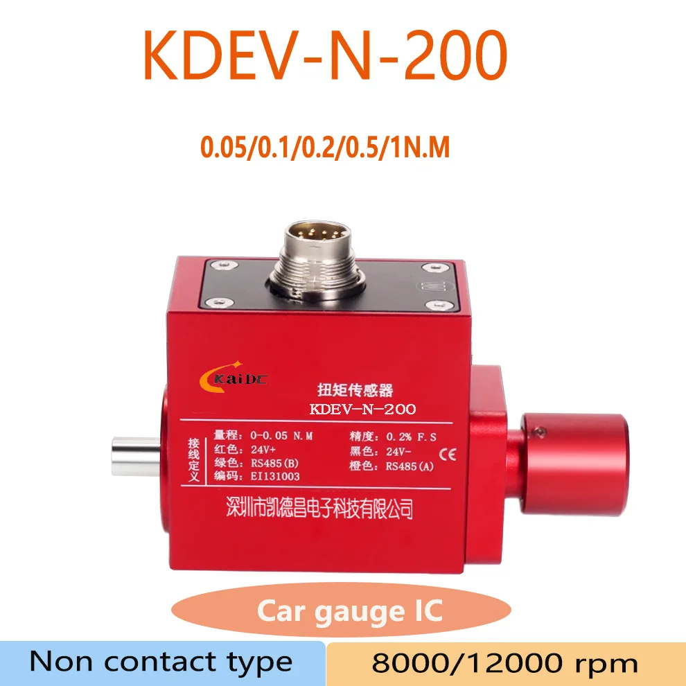 Vendas diretas da fábrica de alta precisão pequeno sensor de torque rotativo testador de velocidade de torque amplificador embutido sensor de torque dinâmico 8000/12000r/min