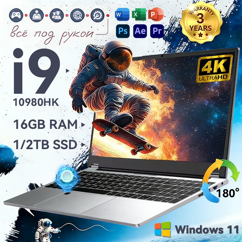 2026 NEW 15.6