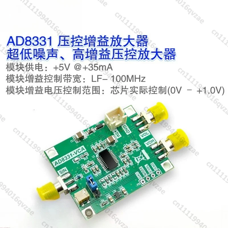 AD8331 Voltage Controlled Amplifier Module, Ultra Low Noise 48dB Dynamic Gain Adjustment 100MHz Bandwidth