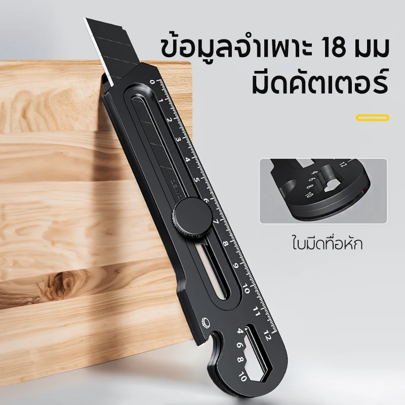 6 in 1 Retractable Utility Knife Multi-Function Opener Box Cutter Portable Office Home Courier Unboxing Stainless Steel Knifes image 4
