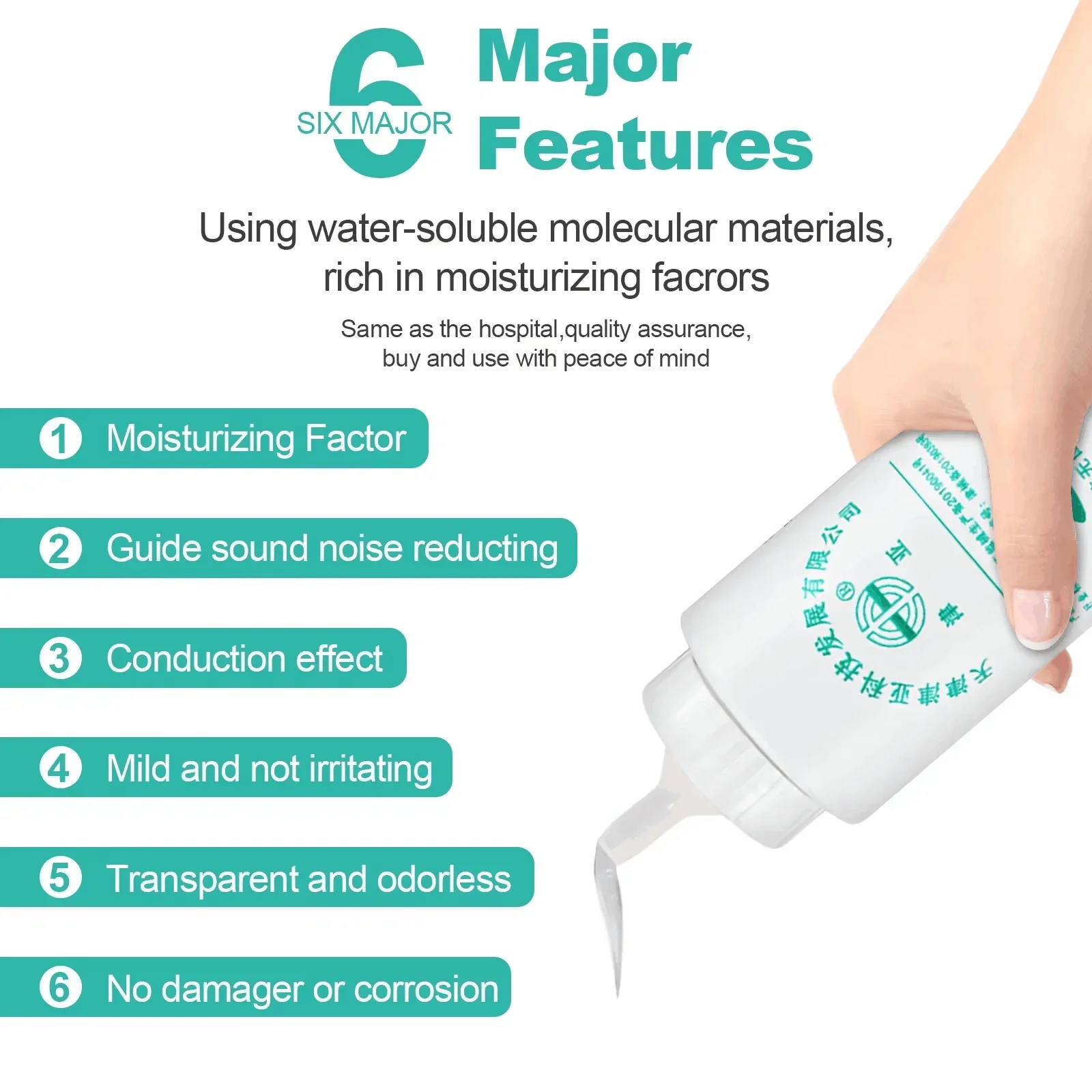 2 個超音波伝送ゲルカップリング導電性ゼリー Couplant 超音波コールドゲルレーザー脱毛美容機