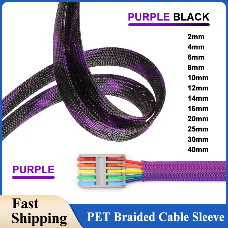 1m - 50m Purple Black PET Braided Cable Sleeve 2mm - 40mm Expandable High Density Insulated Wire Protection Wrap Sheath Sleeving