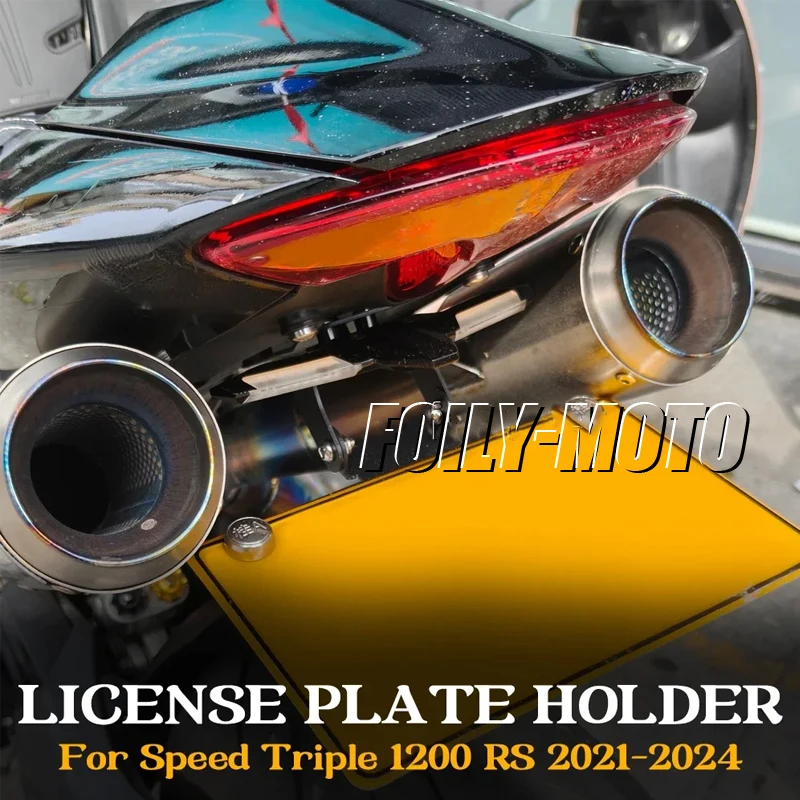 Suitable for Speed Triple 1200 RS 1200RS 2021 2022 2023 2024 Short Tail License Plate Bracket Turn Signal