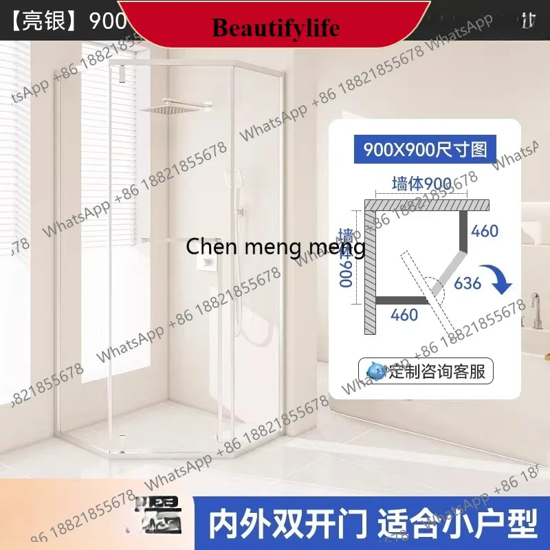 M138Diamond shower room glass partition bathroom swing door toilet dry and wet separation