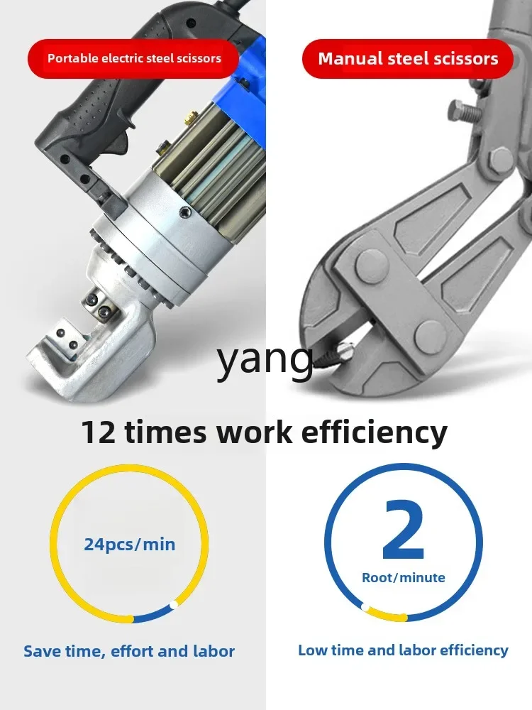 LTT small steel bar cutting machine portable electric hydraulic portable hydraulic 3