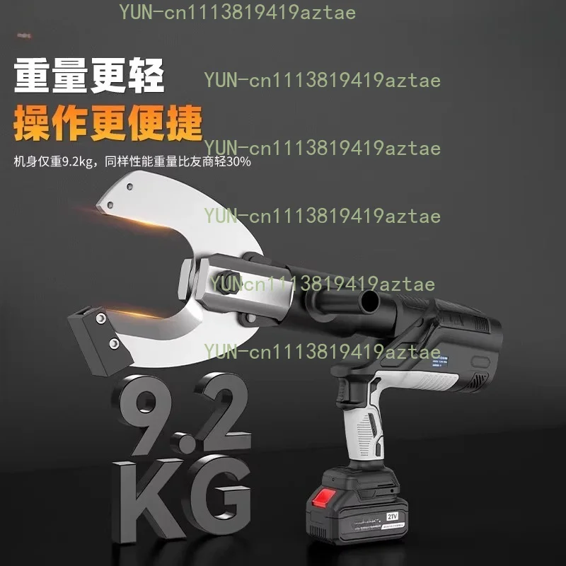 Rechargeable Electric Hydraulic Cable Cutter, Portable Copper Wire Hydraulic Cutting Pliers