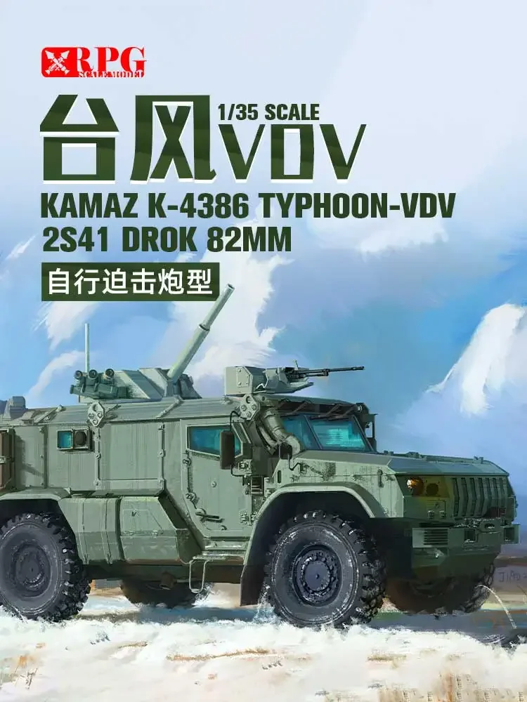 

RPG assembly model kit 35028 Typhoon -VDV K-4386 2S41 82mm self-propelled mortar 1/35