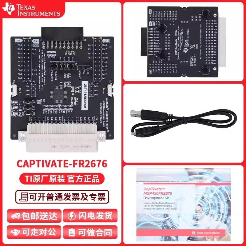 

Spot CAPTIVATE-FR2676 Capacitive Touch Control MSP430FR2676 MCU motherboard original