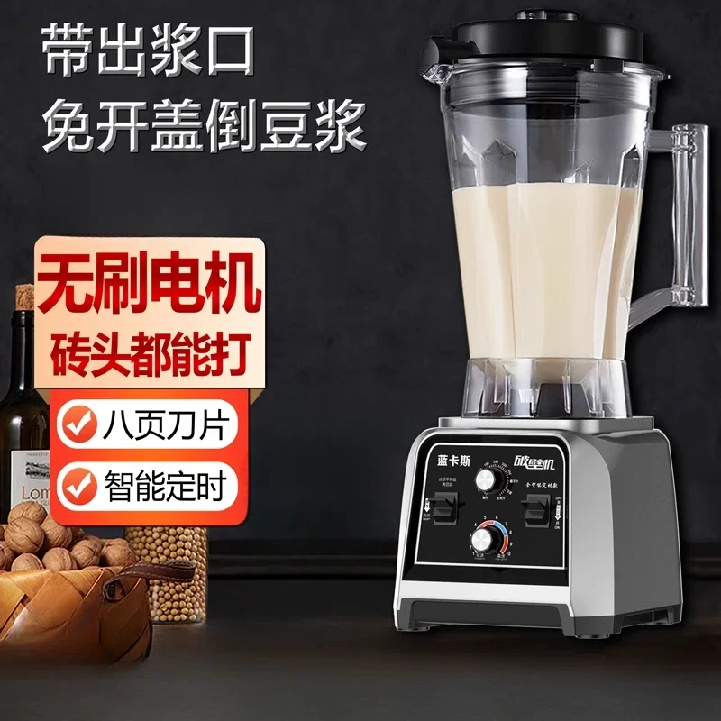 

Машина для производства соевого молока Коммерческий магазин завтрака Рафинер большой емкости без шлака без фильтра с таймером Высокомощный настенный выключатель