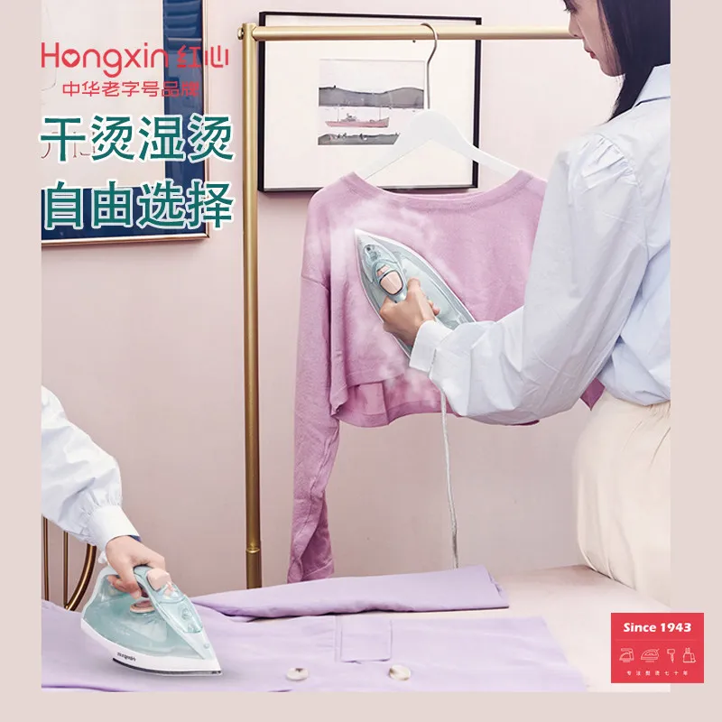 Electric iron Household dormitory Steam iron Handheld mini electric iron Small ironing machine