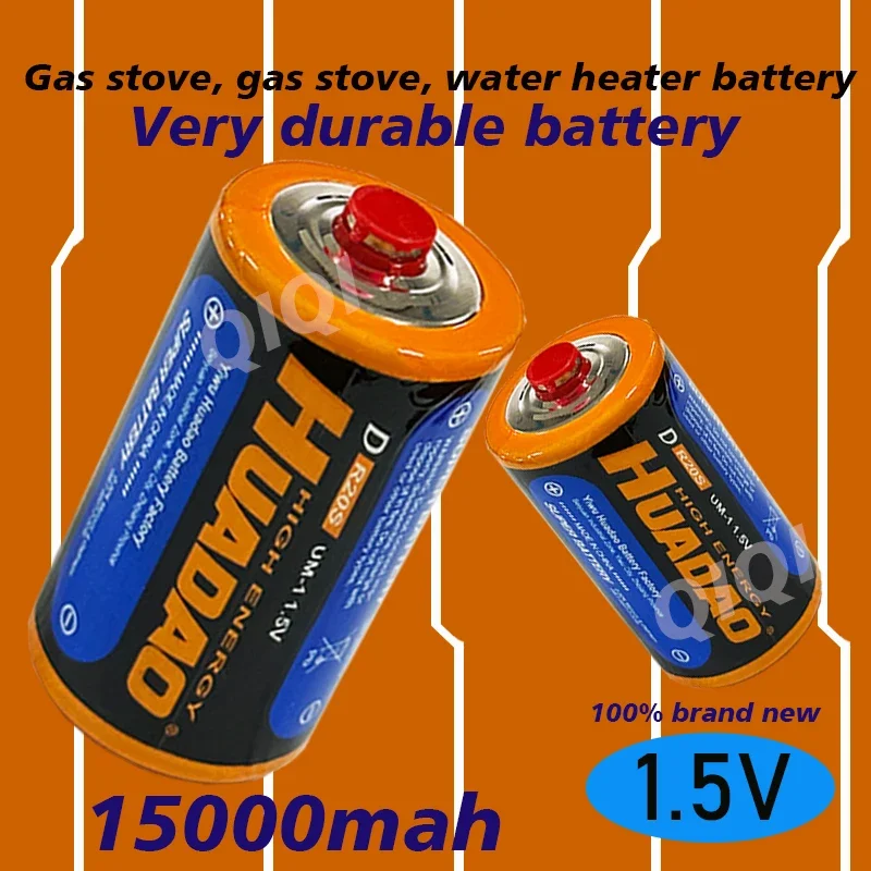 

Gas stove battery No.1, large No.1, water heater flashlight battery, liquefied gas stove D-type 1.5V15000mAh, toy R20