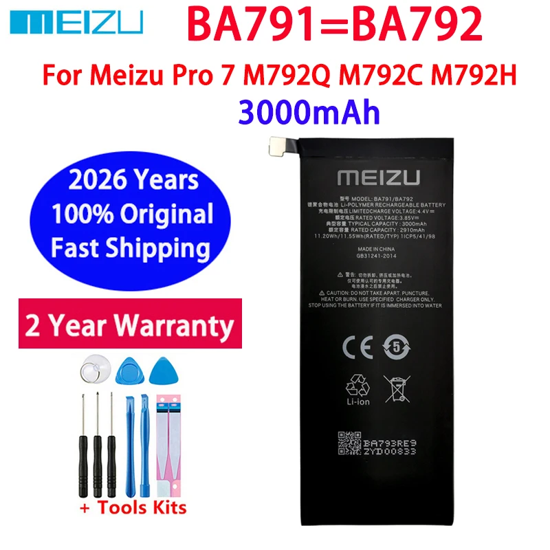 

Оригинальная батарея 3000 мАч BA791 BA792 для Meizu Pro 7 M792Q M792C M792H (модель 2026 года)