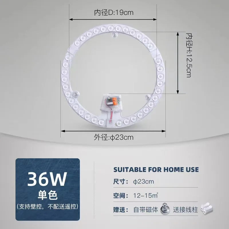 Led Panel Light 220V Ceiling Light Led Panel Board 12W 18W 24W 36W Replacement Led For Circle Lamp Ceiling Wall Round Lamp