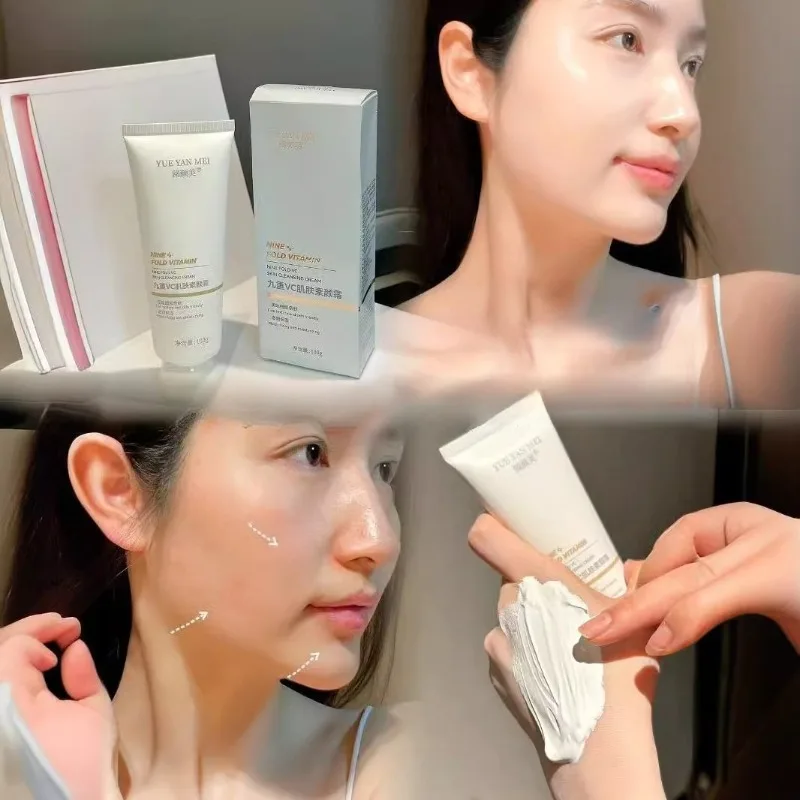

100 г NINE FOLD VC SKIN CLEANSING CREAM Изолирующий увлажняющий тонизирующий крем, праймер