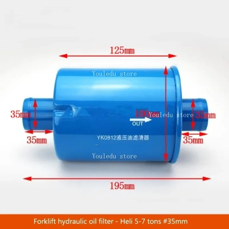 

Suitable for forklift filter element filter - hydraulic oil - combined force 1-3.5 tons # YK0812-35mm