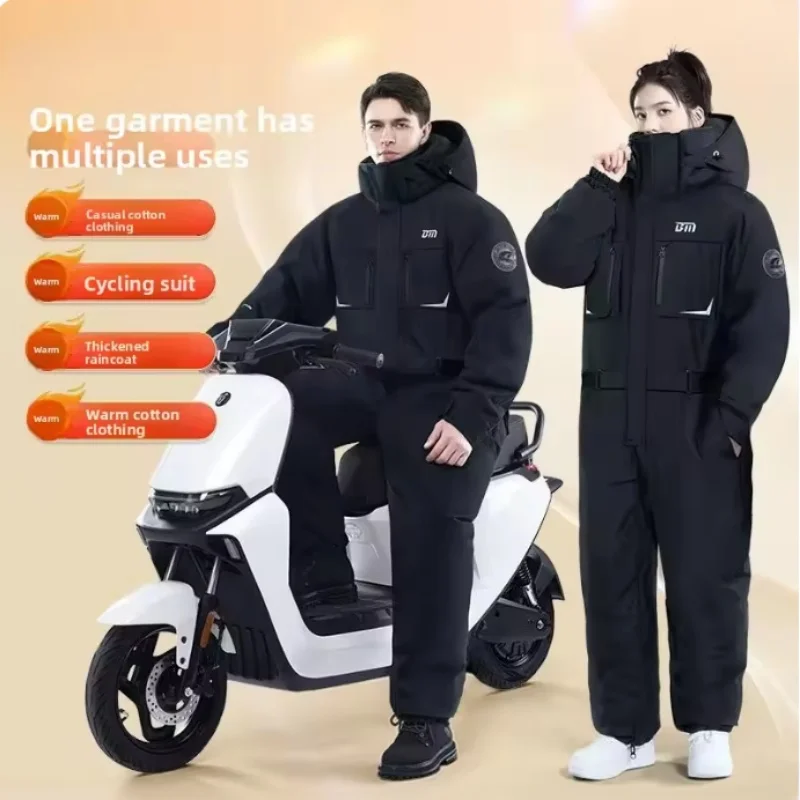 سترة دراجات نارية شتوية للرجال - مراجعة Motorcycle Jacket Thermal Liner وسعره