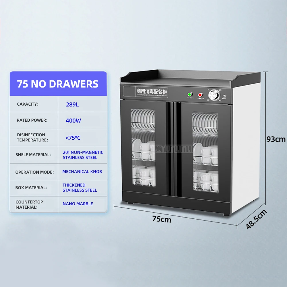 Armadietto speciale per la pulizia e la disinfezione delle stoviglie di grande capacità per ristoranti da 75 cm con cassetti