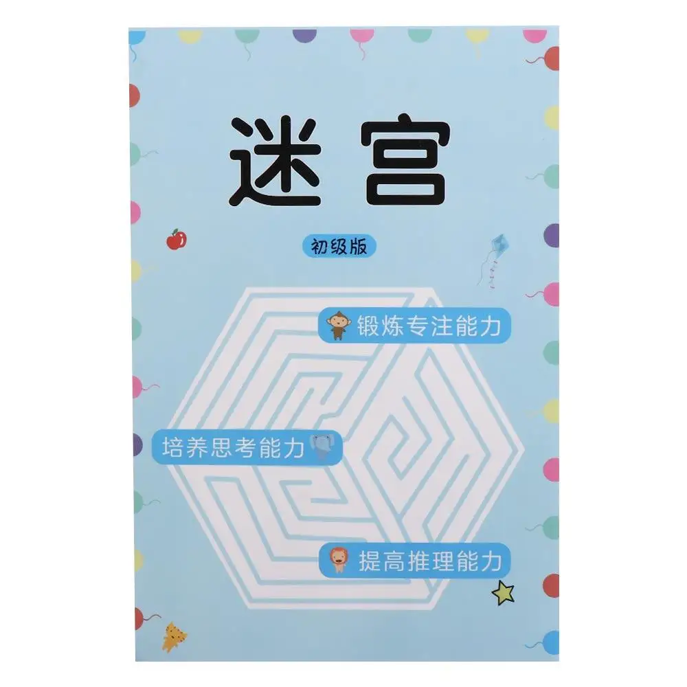 Maze Book Maze Training Book Intelligence Early Education Maze Game Puzzle Development Puzzle Children's Educational Toy Student