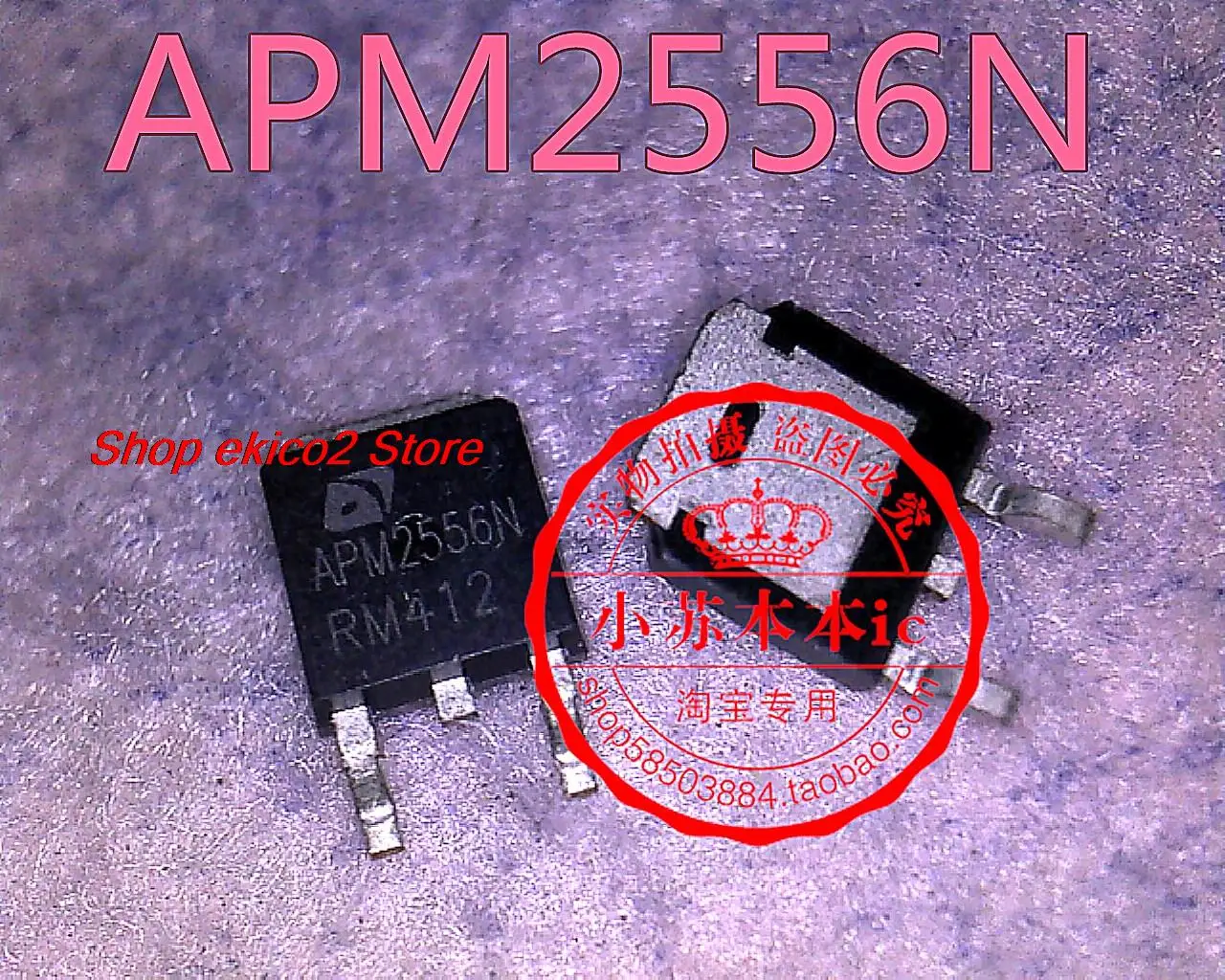 

10 шт., APM2556N TO-252