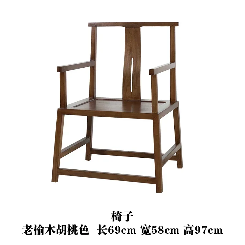 New Chinese-style armchair, old elm grand master, Zen-like Zen, paint-free solid wood furniture, antique official hat chair