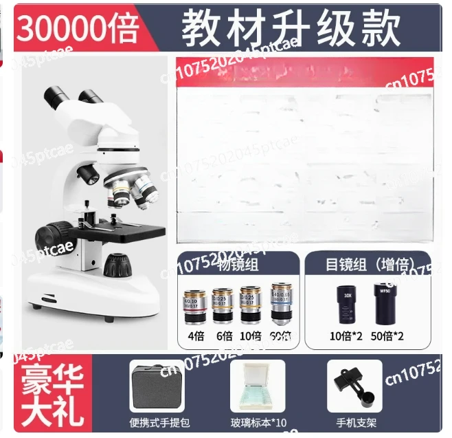 

Zoom 30000X Biological HD Microscope Digital Laboratory Compound Microscope with Wide-Field