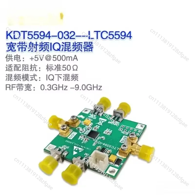 LTC5594 RF Mixer Module, 300MHz-9GHz Broadband IQ Demodulator Down Converter for 5G Radar Test Equipment