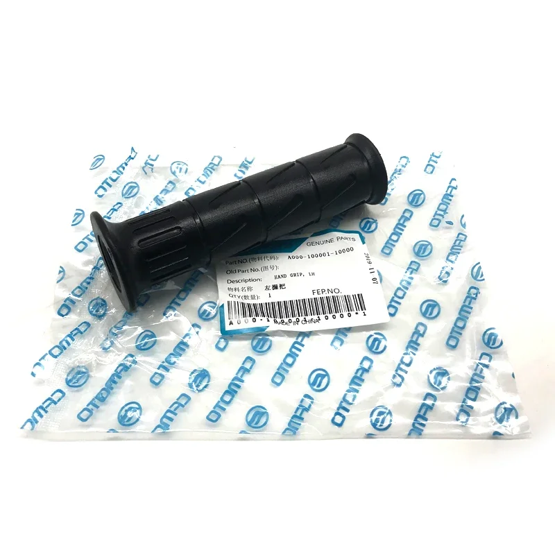 

Для мотоцикла CFMOTO левая и правая ручка 150NK250SR 400GT 650MT ручка акселератора сцепления 450SR резиновая ручка