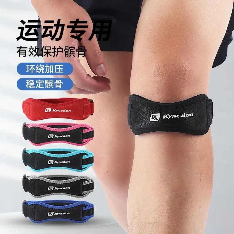 1 Piece Knee Patellar Tendon Knee Support Strape Brace Adjustable Shock Absorption Compression Knee Pad Sleeve for Basketball