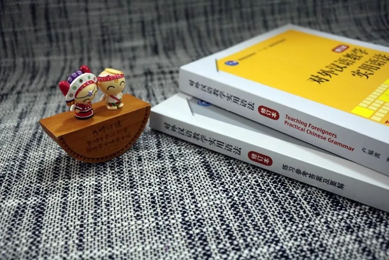 Spot Genuine/Practical Grammar for Teaching Chinese as a Foreign Language + Grammar Practice Reference Answers and Essentials (2)