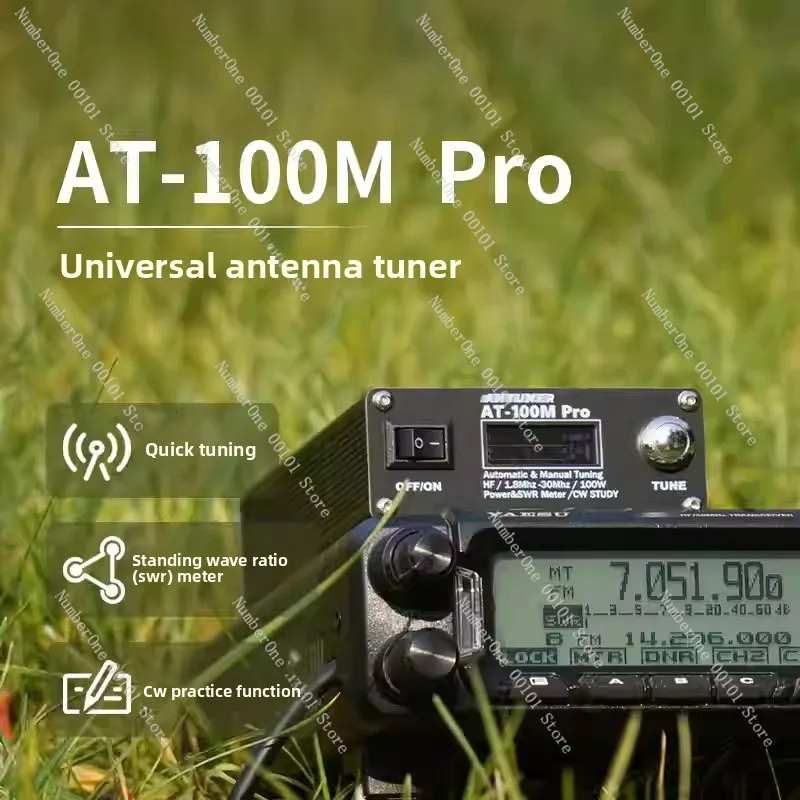 Antuner AT-100M Pro…