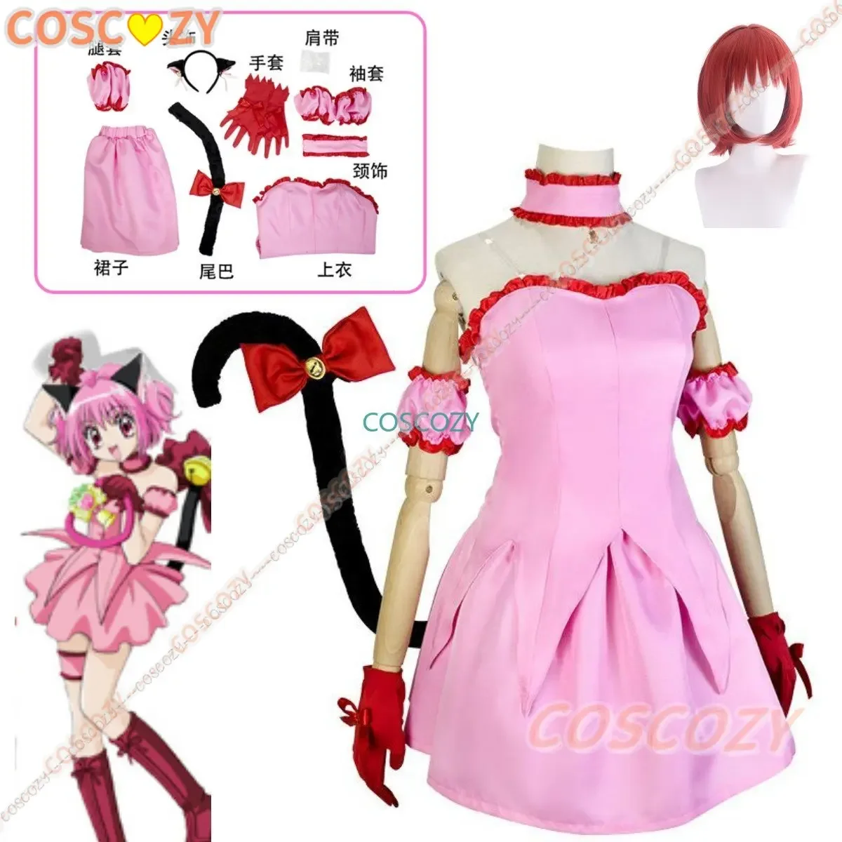 Pink Strawberry Ichigo Momomiya Cosplay Costume Womens Pink Dress with Cat Ears and Tail Cute Cat Cosplay for Comic Con