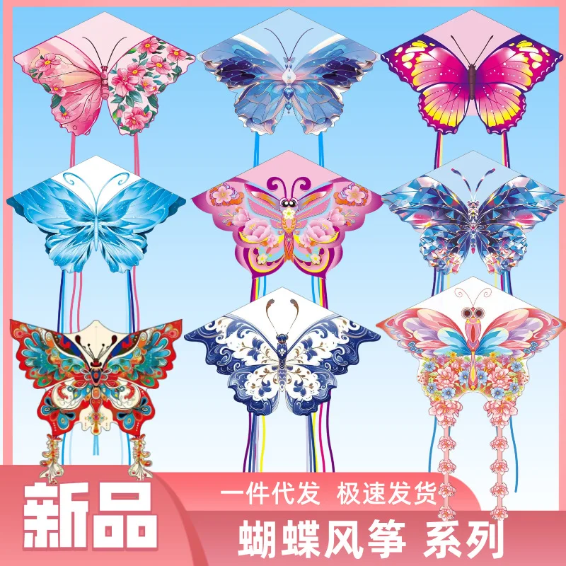 

Kite Grassland Kite Breeze to Fly Children Adult Large Color Butterfly Long Tail String Kites Gingham Outdoor Fun Sports Toys