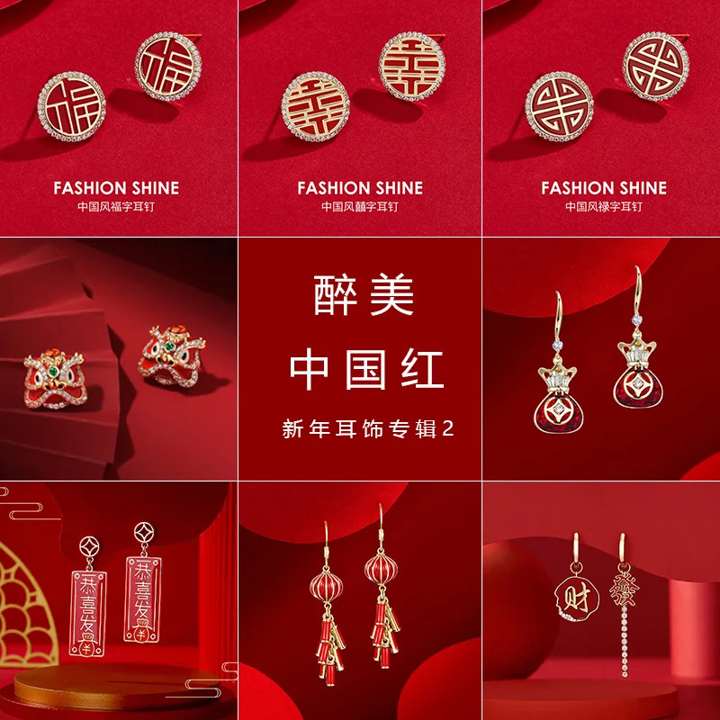 Ethnic Style New Fashion New Year Wake Up Lion Lantern Pendant Red Festive Girls Earrings