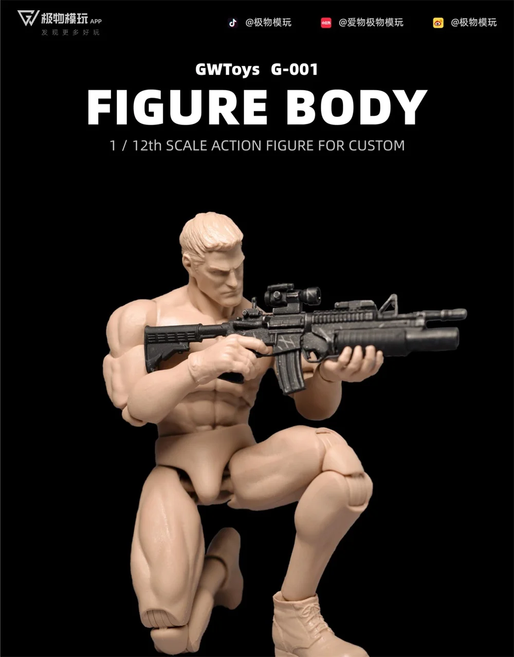 

GWToys G001 DIY 1/12th Strong Muscle Super Flexible Action Figure Body Doll Model Toy about 16cm for Custom Sketch Practice