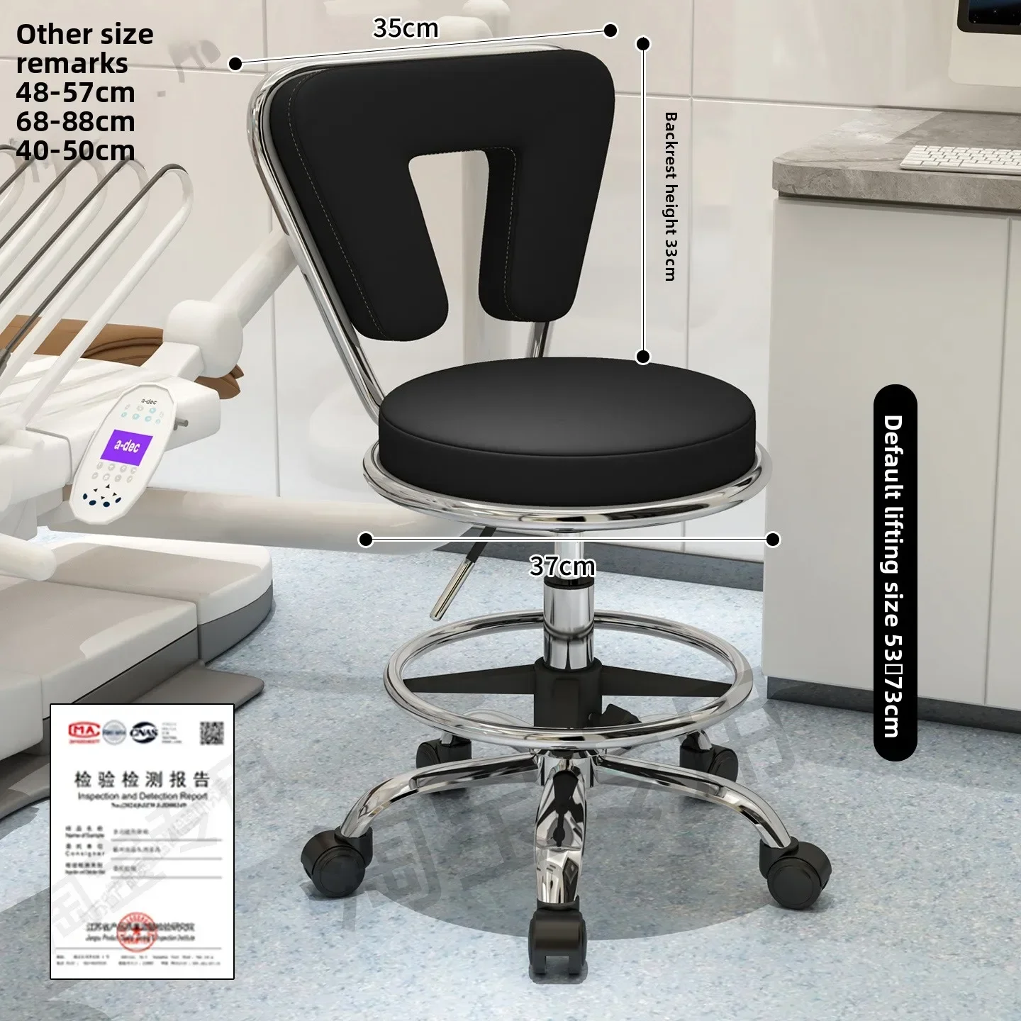 Household Goods High Stool Back Chair Lift Front Desk Checkout Page Dedicated Laboratory Dentist Stool Sanji