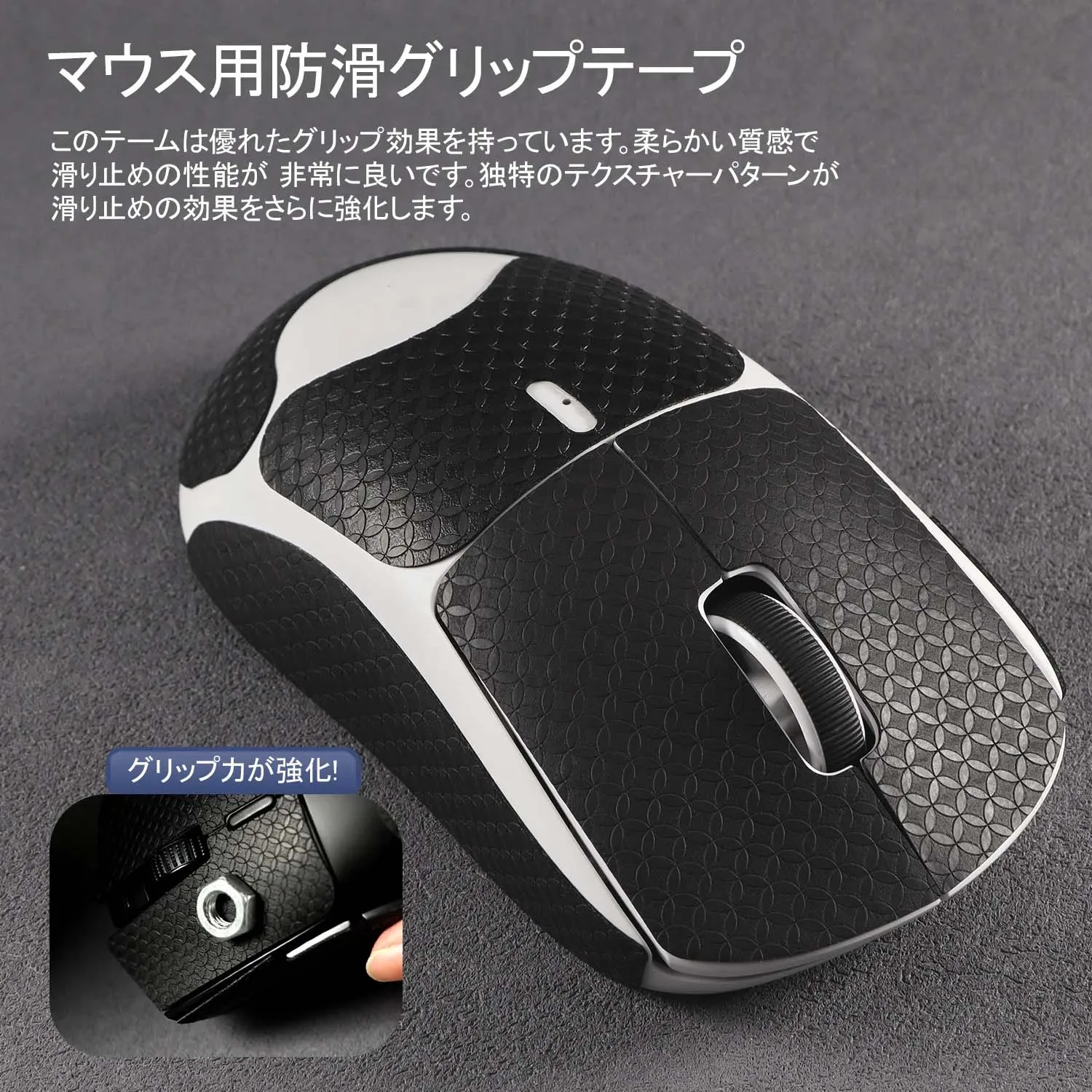 Ucons Mouse Grip Tape for Logitech G Pro X Superlight 2 DEX/Pro 2 Lightspeed Mouse Sticker Skin for G Pro Wireless/Superlight