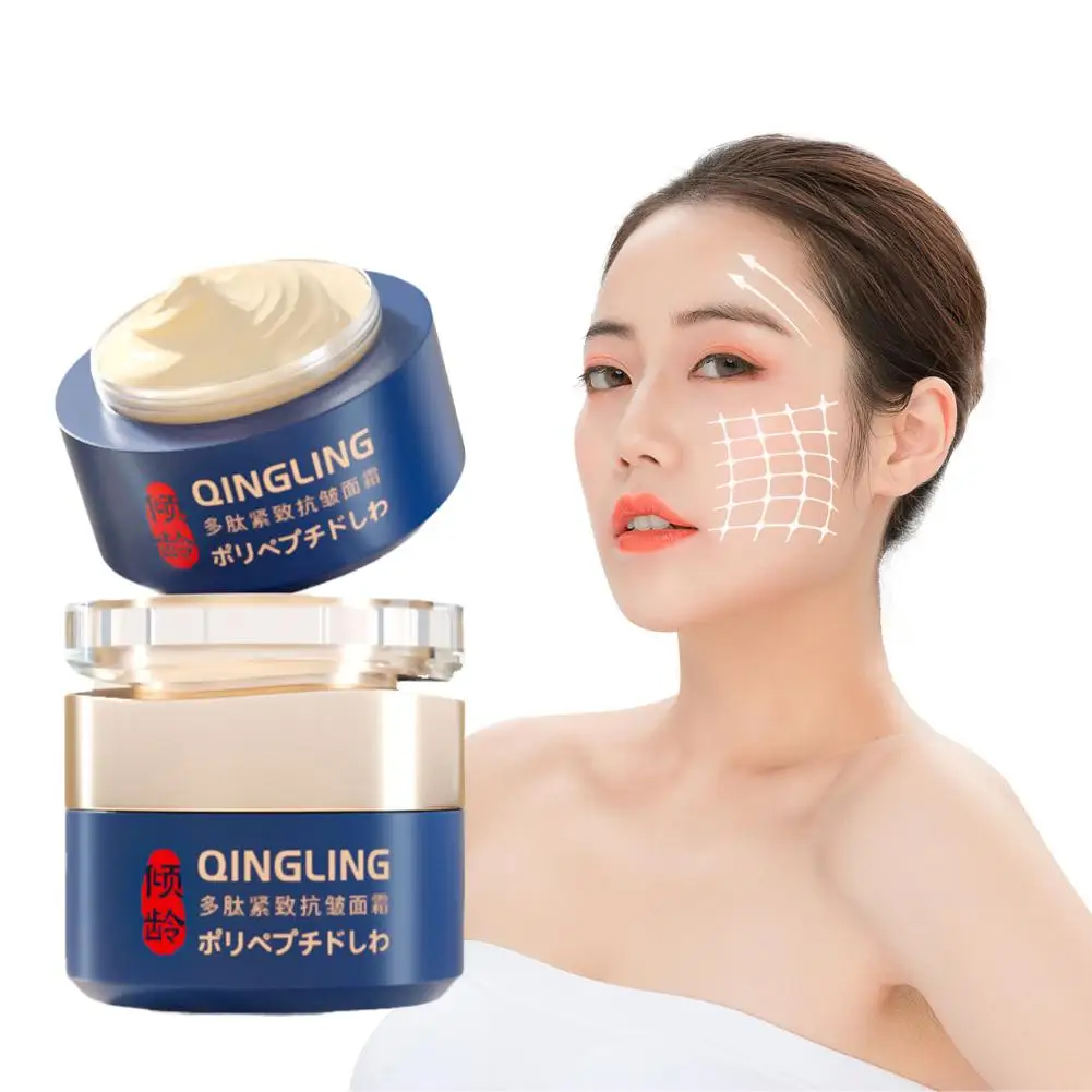 Krim pengencang anti-keriput polipeptide, kosmetik pelembap garis 50g kulit perawatan fade halus mencerahkan Pengencang kulit W1V5