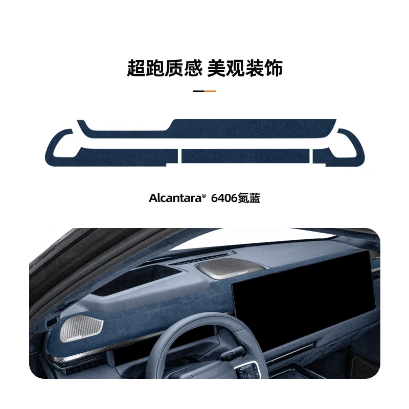 For LYNK&CO 900 High end dedicated dashboard decorative stickers car interior modification accessories