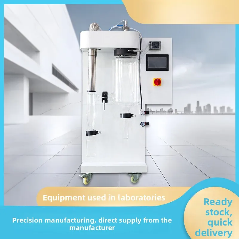 

Small Laboratory Spray Experimental Dryer Guigong Macinery Manufacturer