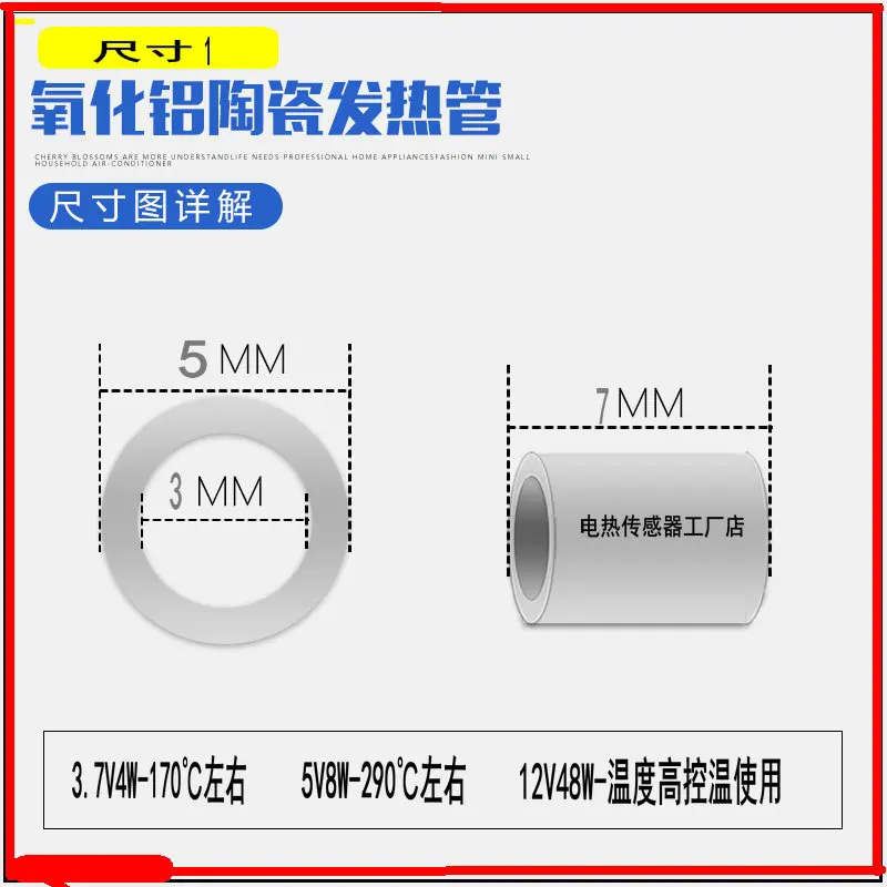 Annular High-temperature Ceramic Heating Tube Alumina Heating Ring Pore Diameter 3/4/5/6/8/9/10/11MM High-efficiency Ring