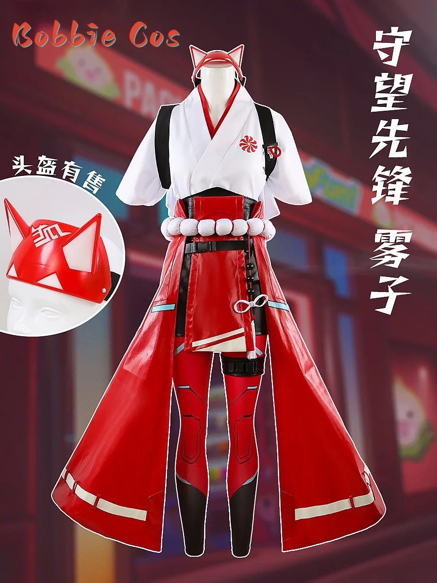 Kiriko Cosplay Costume Halloween Christmas Comic con Game Anime Party Customized Clothes